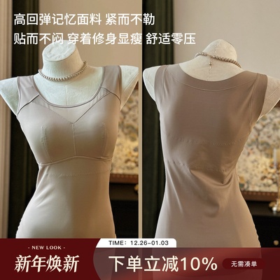 塑形保暖背心自带胸垫无袖打底衣