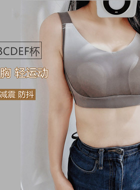 显小两个罩杯 BCDEF缩胸大码无痕内衣女大胸显小收副乳防下垂文胸