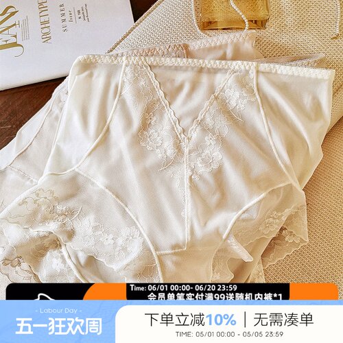 抗菌裆大版蕾丝透气中高腰24年