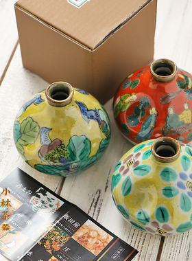 日本进口九谷烧陶瓷一轮生木米风花瓶 玄关花器摆件小花插花入