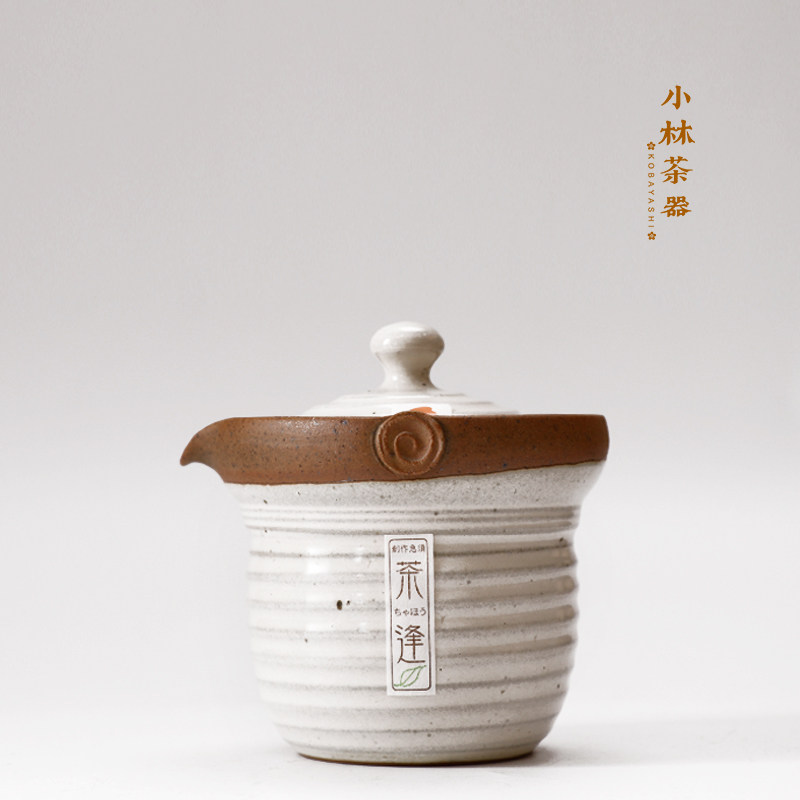 日本进口常滑烧茶逢 一心陶房土平荣一作宝瓶茶具泡茶壶