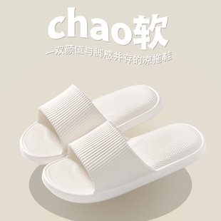 德式 室内居家浴室洗澡轻便简约情侣外穿托 踩屎感居家凉拖鞋 女夏季