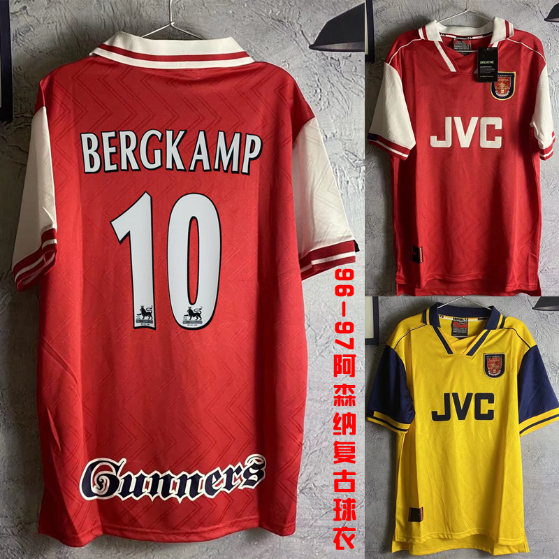 96-97赛季阿森纳复古老款球衣 博格坎普赖特阿内尔卡维埃拉足球服