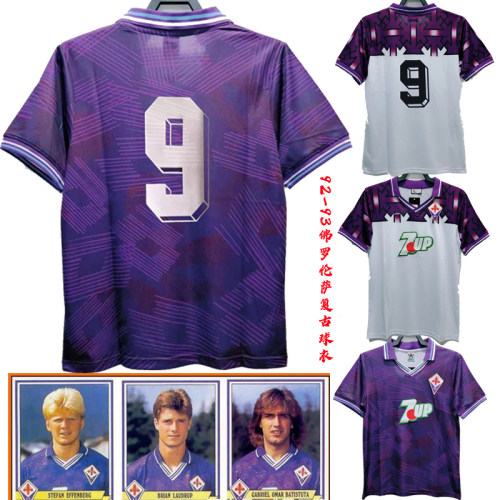 复刻版1992-93赛季佛罗伦萨主客场复古老款球衣9号巴蒂短袖足球服