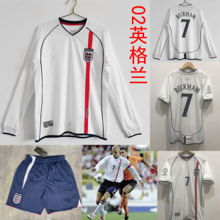 复刻版2002年世界杯英格兰主场长短袖复古球衣小贝欧文套装足球服