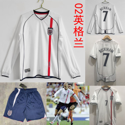 复刻版2002年世界杯英格兰主场长短袖复古球衣小贝欧文套装足球服