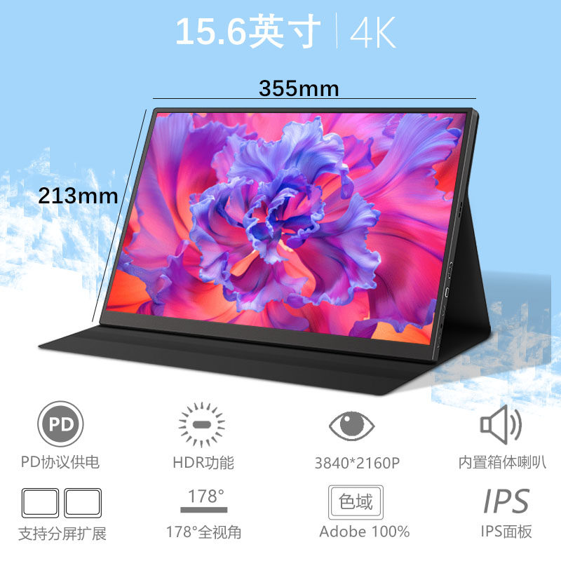 DESHENG 휴대용 디스플레이 4K 노트북 외부 화면 PS5 확장 화면 PS4 컴퓨터 듀얼 스크린 스위치