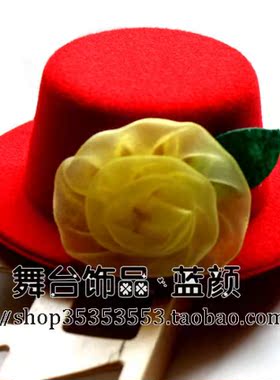 手工发卡舞台表演花朵配饰小礼帽
