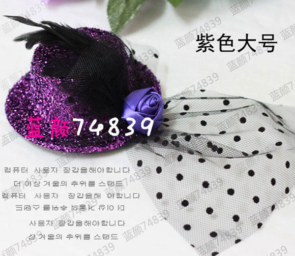 小礼帽子发夹大网纱羽毛花朵亮片头饰品节日表演出配饰品顶夹闪款