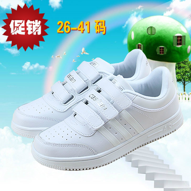 Chaussures enfants pour été - semelle caoutchouc - Ref 1040376 Image 1