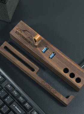 logo定制礼品实木USB3.0音频电脑HUB分线器手机平板支架桌面收纳