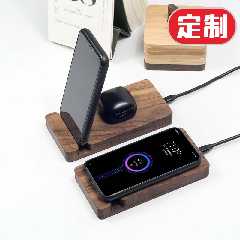 适用于iPhone16 15 华为小米三星黑胡桃实木桌面手机座支架15w无线快充充电器logo定制雕刻商务礼品批量定制