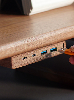 原木电脑增高架配件10Gbps桌面自粘式高速USB3.2数据分线器HUB