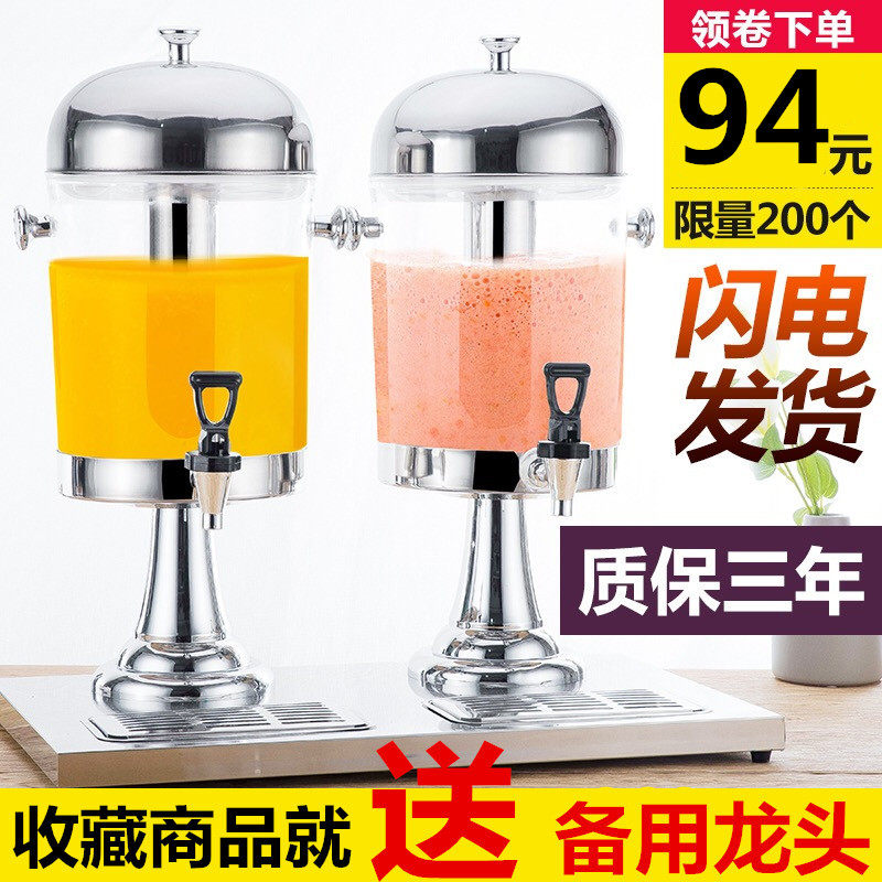 不锈钢饮料机单头商用咖啡鼎双头果汁桶果汁鼎自助冷饮机三头8L|ruв категории посуда, посуда, отель посуда - от Buy2taobao.com для оказания профессиональной услуги покупки агента Taobao