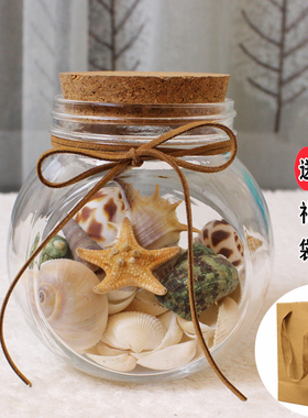 创意装放天然贝壳海洋漂流瓶木塞透明沙滩海螺许愿瓶玻璃罐星星瓶