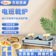 杰冠西厨DE 单头煎饼果子机电饼铛 2双头班戟炉商用夜市摆地摊台式