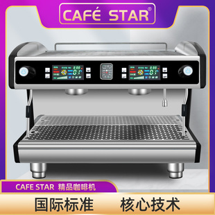 浓缩双头咖啡机K202T杰冠商用彩屏奶泡一体机半自动 CAFE STAR意式