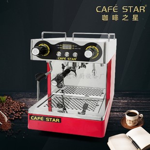 意式 咖啡之星CAFE 商用浓缩咖啡机 咖啡机 半自咖啡机 STAR意式