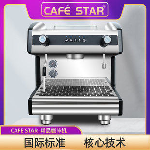 CAFE 浓缩单头咖啡机K401T杰冠商用奶泡萃茶半自动一体机 STAR意式