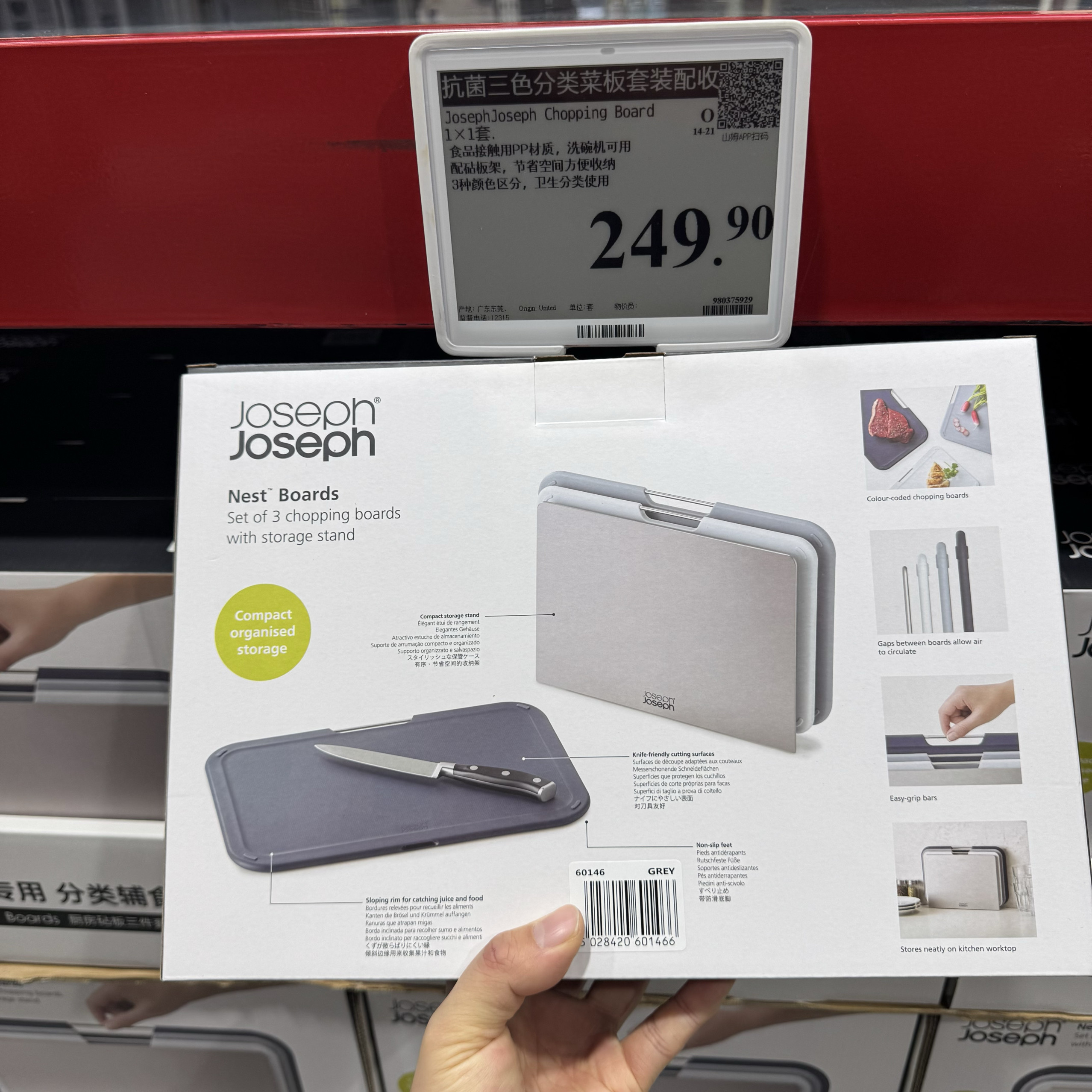 会员店购抗菌三色分类菜板套装 食品接触用PP材质洗碗机,厨房/烹饪用具,砧板/菜板,淘宝优惠券,粉丝福利购,淘宝优惠卷