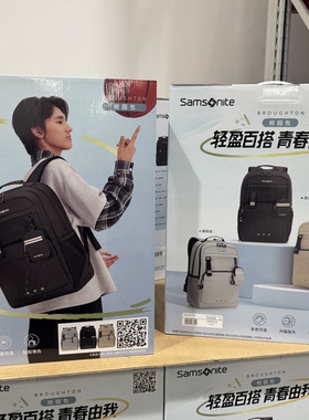 山姆新秀丽双肩包男女轻便高颜值森系书包大容量超轻帆布包
