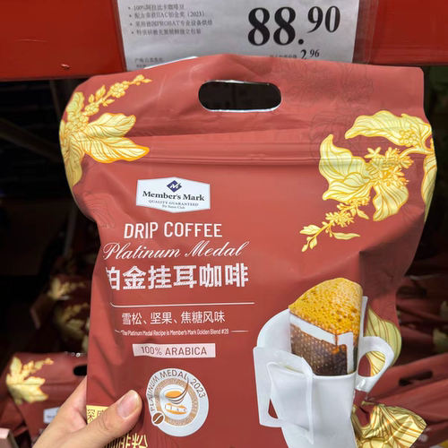 山姆会员店 铂金挂耳咖啡超市代购