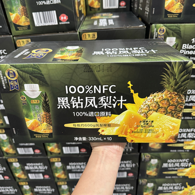 山姆佳果源NFC黑钻凤梨汁凤梨汁健康果汁营养天然果汁