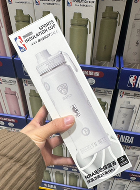 会员店购nba保温杯大容量不锈钢水杯户外运动便携水壶