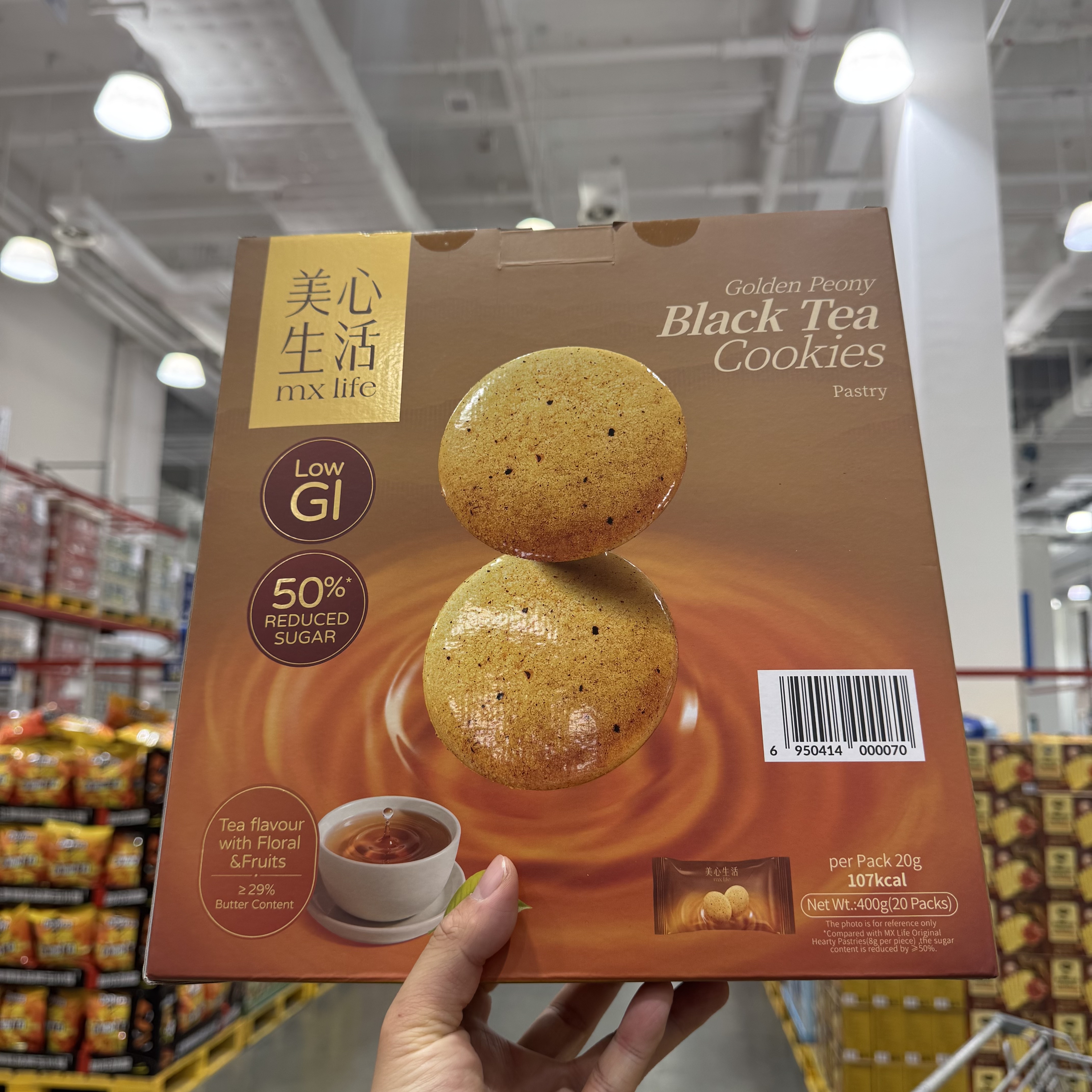 美心生活金牡丹红茶味曲奇 低GI花果韵茶香曲奇  臻选金牡丹茶叶