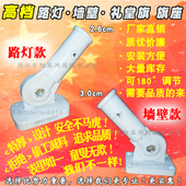 斜插国旗支架铝合金塑料墙壁旗底座不锈钢旗杆工v型道路灯杆旗座