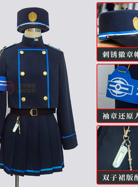 现货 铁道双子cos服 碧蓝档案cosplay男装橘光橘望海兰德学院套装