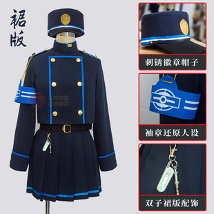 现货 铁道双子cos服 碧蓝档案cosplay男装橘光橘望海兰德学院套装