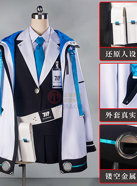 TWO潮品 碧蓝档案-Blue Archive-早濑优香cosplay服装全套佑香C服