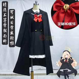 碧蓝 蔚蓝档案 笑面教授cos服日常装 眯眯眼装女制服套装 游戏服