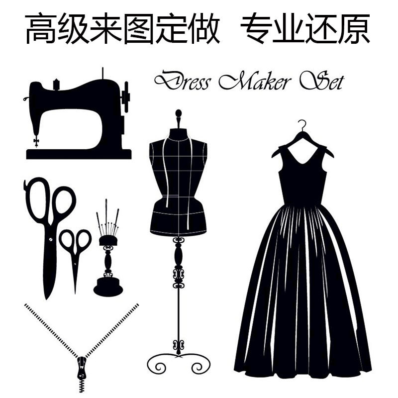娃衣套装动漫来图定制衣服