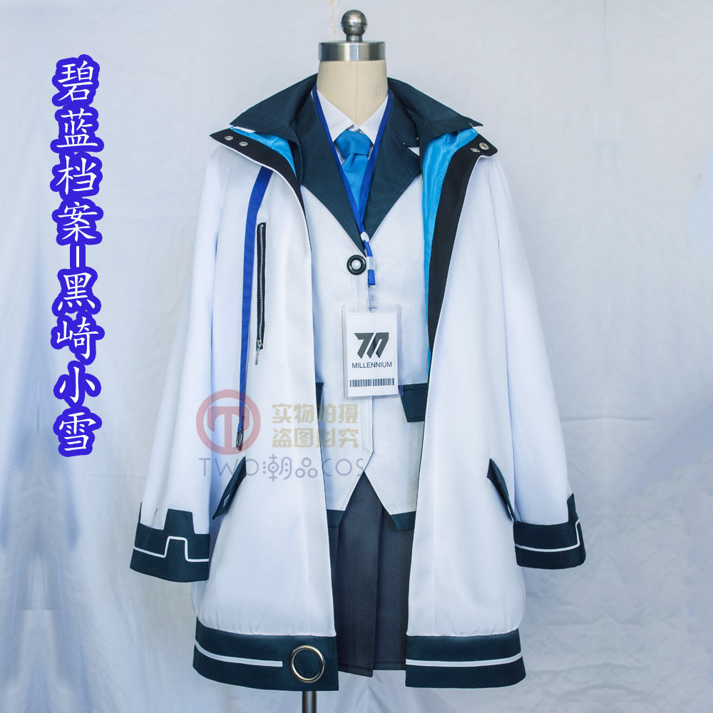 碧蓝档案黒崎小雪cos服装