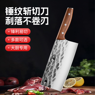 巫委菜刀锻打斩切刀家用商用可剁鸡鸭鱼排骨锋利耐磨厨房两用