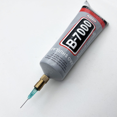 B7000胶水黑色粘手机维修专用胶