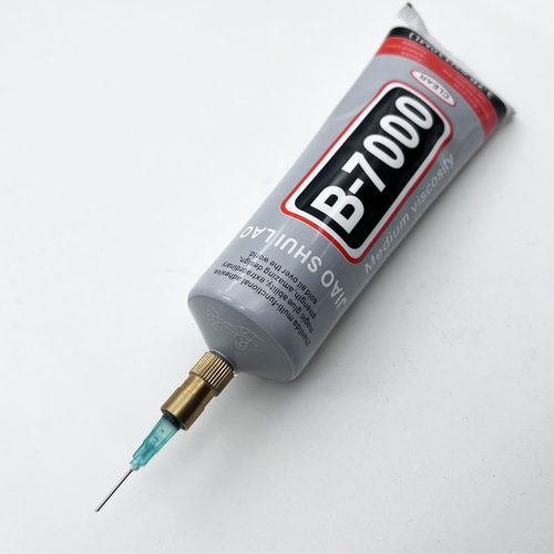 B7000胶水黑色粘手机维修专用胶
