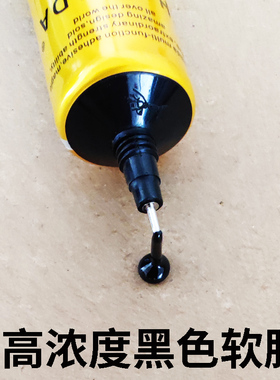 t7000黑色胶水手机边框密封胶屏幕边框后盖专用胶维修柔性胶强力