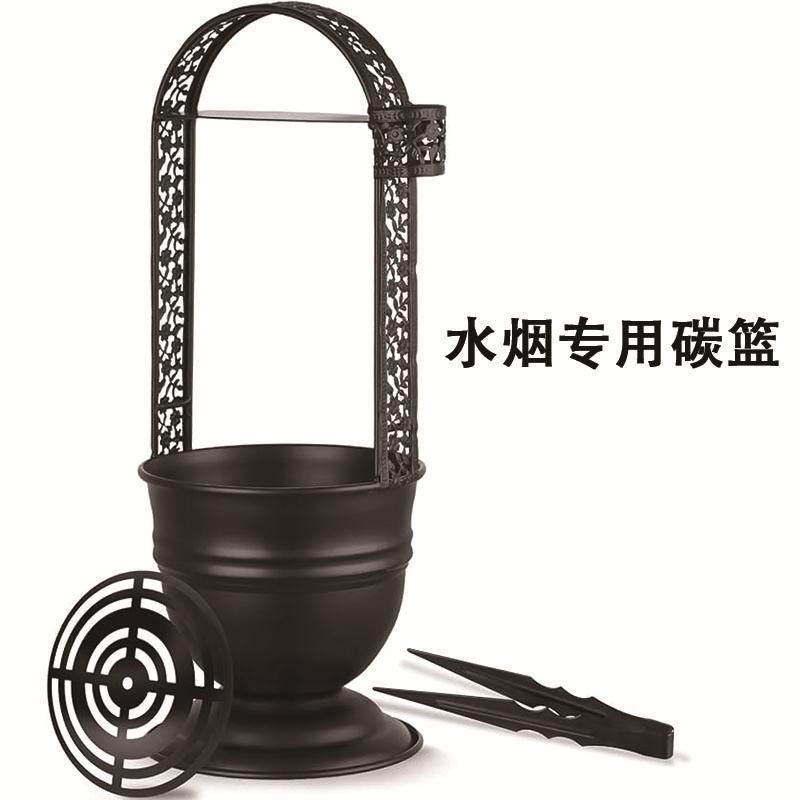 阿拉伯水烟碳蓝 酒吧KTV装炭工具 手提防烫椰壳碳炭篮子 金属炭盆
