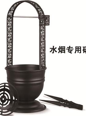 阿拉伯水烟碳蓝 酒吧KTV装炭工具 手提防烫椰壳碳炭篮子 金属炭盆