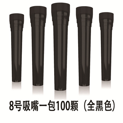 阿拉伯烟壶水烟吸嘴配件酒吧夜店阿拉伯水烟嘴一次性彩色烟嘴吸嘴