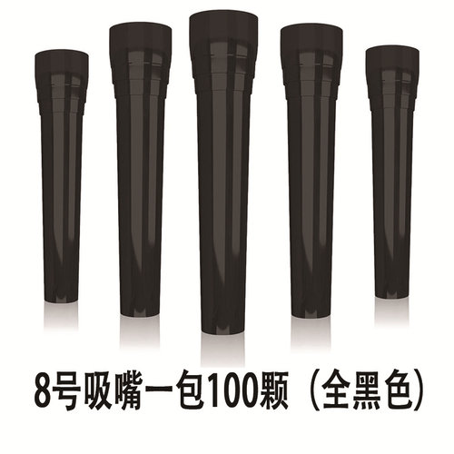 阿拉伯烟壶水烟吸嘴配件酒吧夜店阿拉伯水烟嘴一次性彩色烟嘴吸嘴