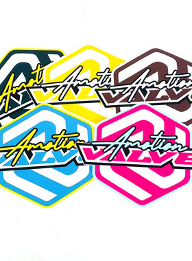 amotion Valve 阿拉伯水烟配件杯垫瓶子硅胶垫防滑垫保护防摔垫