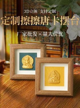木质唐卡五爷摆台大黑天摆件多款可选手工扎基拉姆黄财小唐卡摆台