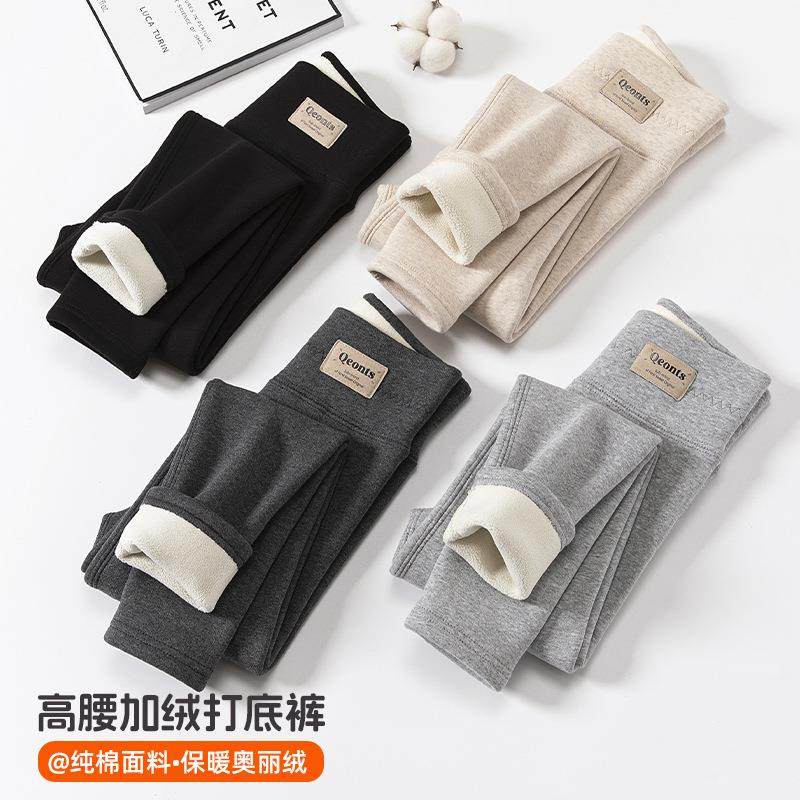 女童加绒打底裤冬季儿童纯棉加厚长裤中大童高腰外穿保暖裤子a类,童装/婴儿装/亲子装,裤子,淘宝优惠券,粉丝福利购,淘宝优惠卷
