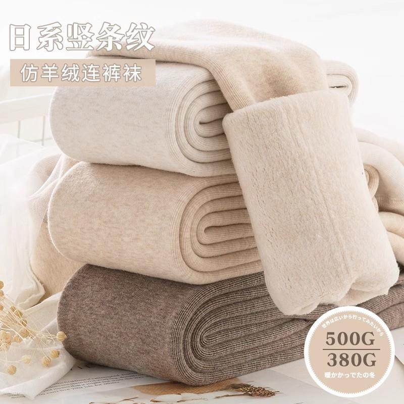 500g克超厚打底裤女加绒加厚秋冬外穿燕麦色保暖踩脚冬季白连裤袜,女士内衣/男士内衣/家居服,连裤袜/打底袜,淘宝优惠券,粉丝福利购,淘宝优惠卷