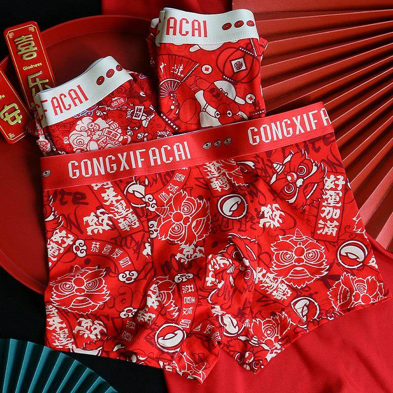 本命年男士内裤纯棉透气男生平角裤大红色新年结婚四角裤头男喜庆,女士内衣/男士内衣/家居服,男平角内裤,淘宝优惠券,粉丝福利购,淘宝优惠卷