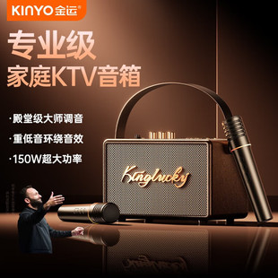 热销S21复古蓝牙音响双麦联唱超长续航大功率家庭专业KTV音箱